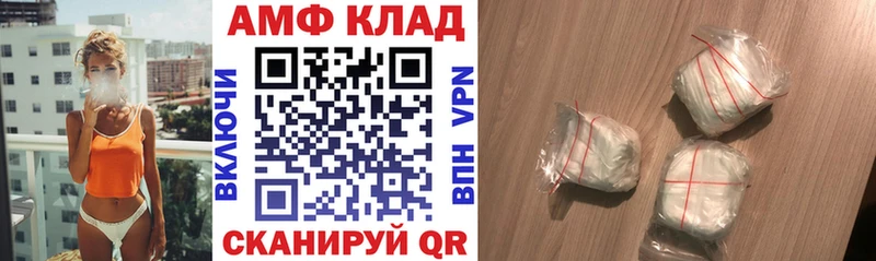 цена наркотик  Вятские Поляны  mega ТОР  Amphetamine 97% 