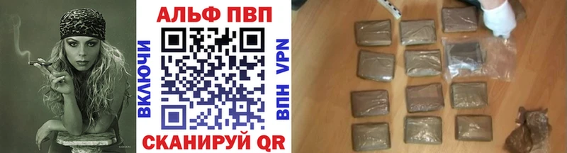 A-PVP СК Вятские Поляны