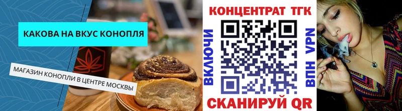 мега ссылки  Вятские Поляны  Cannafood марихуана 