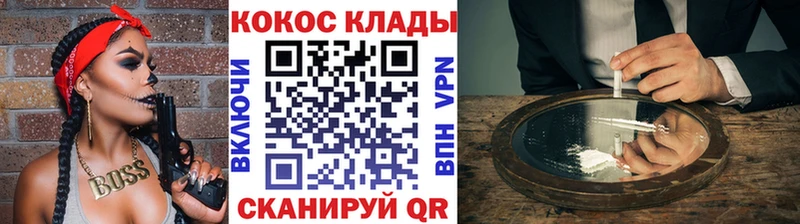 КОКАИН 97% Вятские Поляны