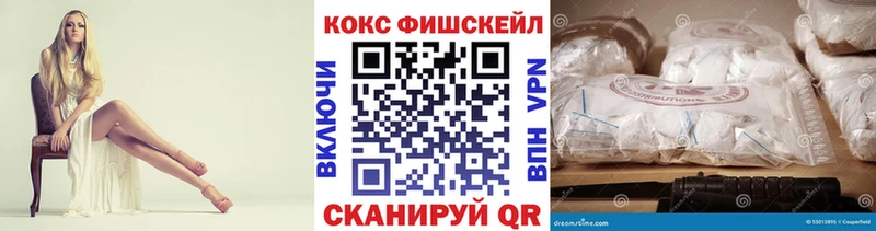 КОКАИН Боливия  гидра   Вятские Поляны  купить  сайты 