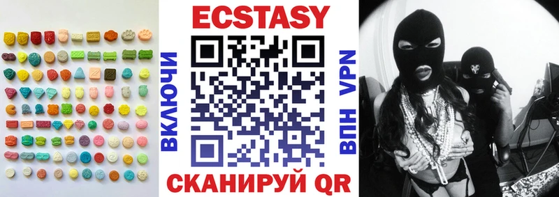 Ecstasy louis Vuitton  Вятские Поляны 