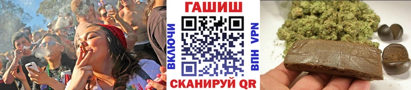 цена Вятские Поляны ГАШИШ Изолятор