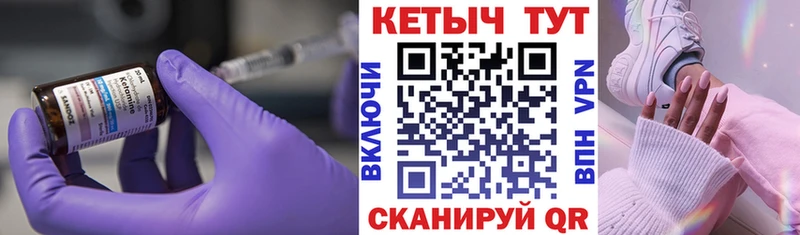 Кетамин VHQ  где можно купить наркотик  Вятские Поляны 