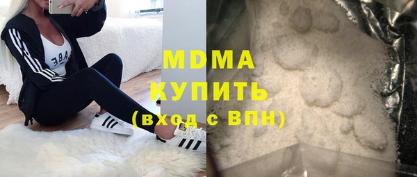 наркотики Балабаново