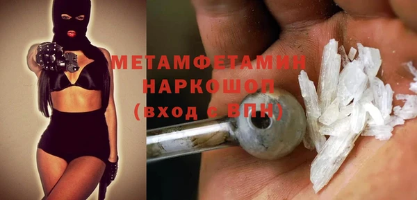 наркотики Балабаново