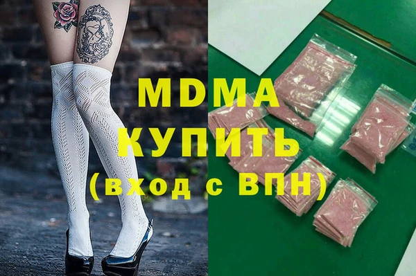 наркотики Балабаново