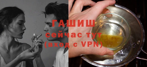 а пвп мука Балахна