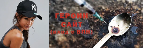 наркотики Балабаново