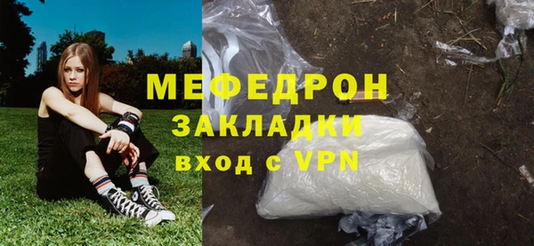 а пвп мука Балахна