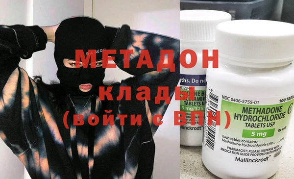 наркотики Балабаново