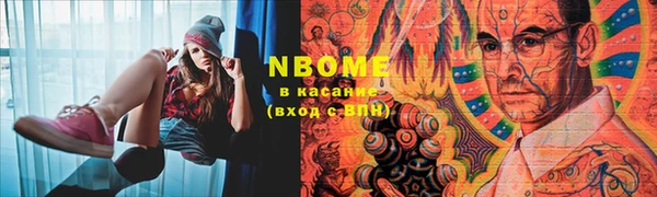 наркотики Балабаново