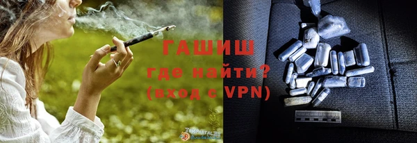 наркотики Балабаново