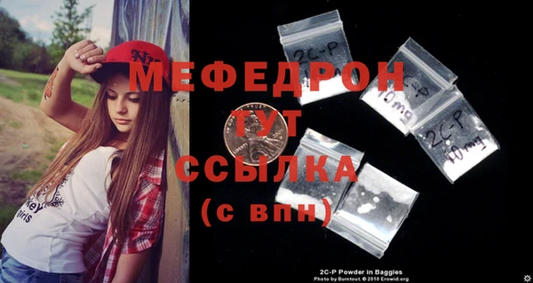а пвп мука Балахна
