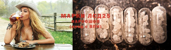 наркотики Балабаново