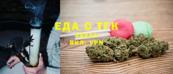 а пвп мука Балахна