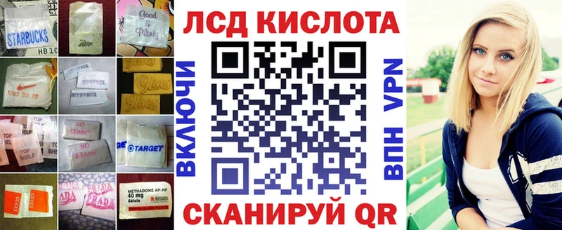 LSD-25 экстази ecstasy  Вятские Поляны 
