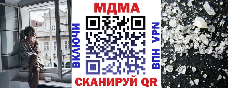 МДМА молли дарк нет формула Вятские Поляны