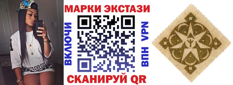 Марки 25I-NBOMe 1500мкг  Вятские Поляны 